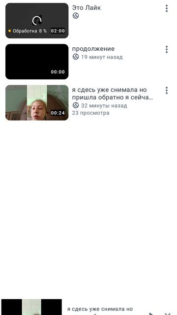 1000039782.mp4 смотреть онлайн