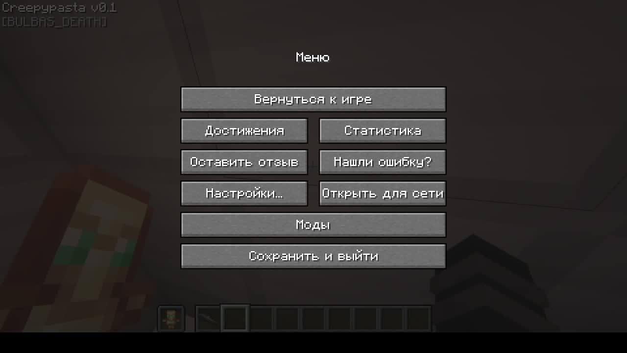 MINECRAFT С ПУСЕНИЕМ#3 смотреть онлайн