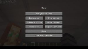 MINECRAFT С ПУСЕНИЕМ#3