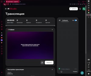 ИГРЮ В ГД