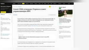 ГИПЕРИНФЛЯЦИЯ 2030 / Новый глава ФРС (Кевин Уорш) / Нефть по 200 / Золото по 10000 / Индекс Ммвб