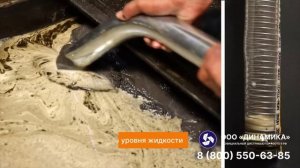 Пылесос для сбора стружки и СОЖ ROOTS IVC OIL 200