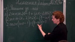 визитка Лучший учитель математики