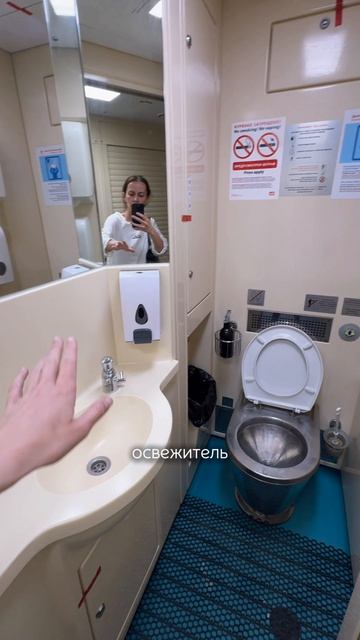 Обзор двух этажного поезда.