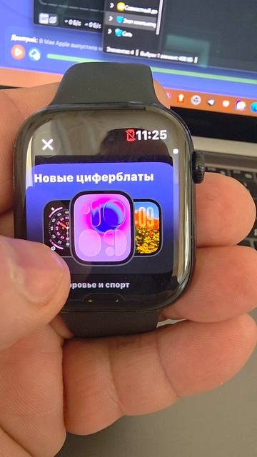 Обновление WatchOS 26.5 ЧТО НОВОГО?