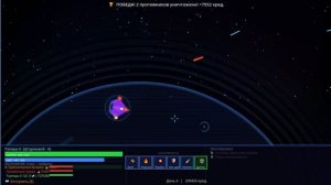 SpaceV (моя игра)