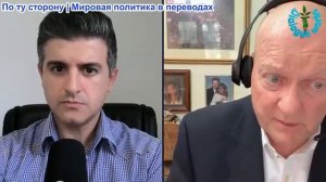 Нима Альхоршид - Ларри Уилкерсон: Иран ИСКЛЮЧАЕТ предложение Трампа и НАСТАИВАЕТ на своих условиях