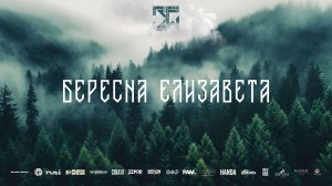 SOLO ADULTS BEGINNERS | БЕРЕСНА ЕЛИЗАВЕТА