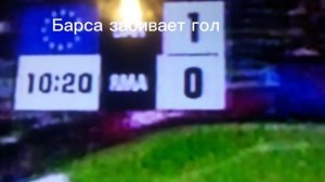 Реал Мадрид  против  Барселона