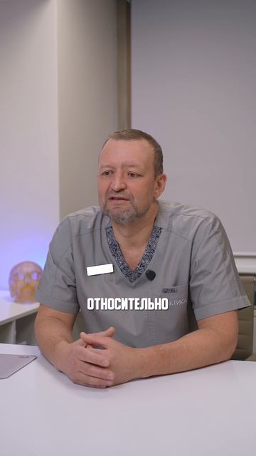 Новая и старая школа ЧЛХ: в чём сильные стороны врачей разных поколений?