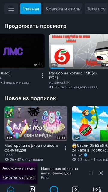 почему? смотреть онлайн