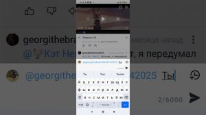 Разоблачайте его и хейтите до бана а если вы меня будете хейтить до бана то вам будет конец