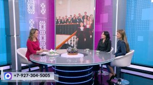 Хәйерле иртә, Башҡортостан! - 13.05.2026 Филармония ижад миҙгелен тамамлай