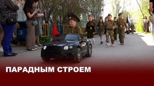 Парад у дома ветерана: Вера Николаевна Губкина принимает поздравления