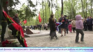 Новый выпуск программы “Егорьевск сегодня” от 12.05.26