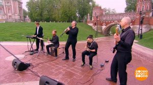 Марк Кондратьев и бэнд. Доброе утро. Фрагмент выпуска от 13.05.2026