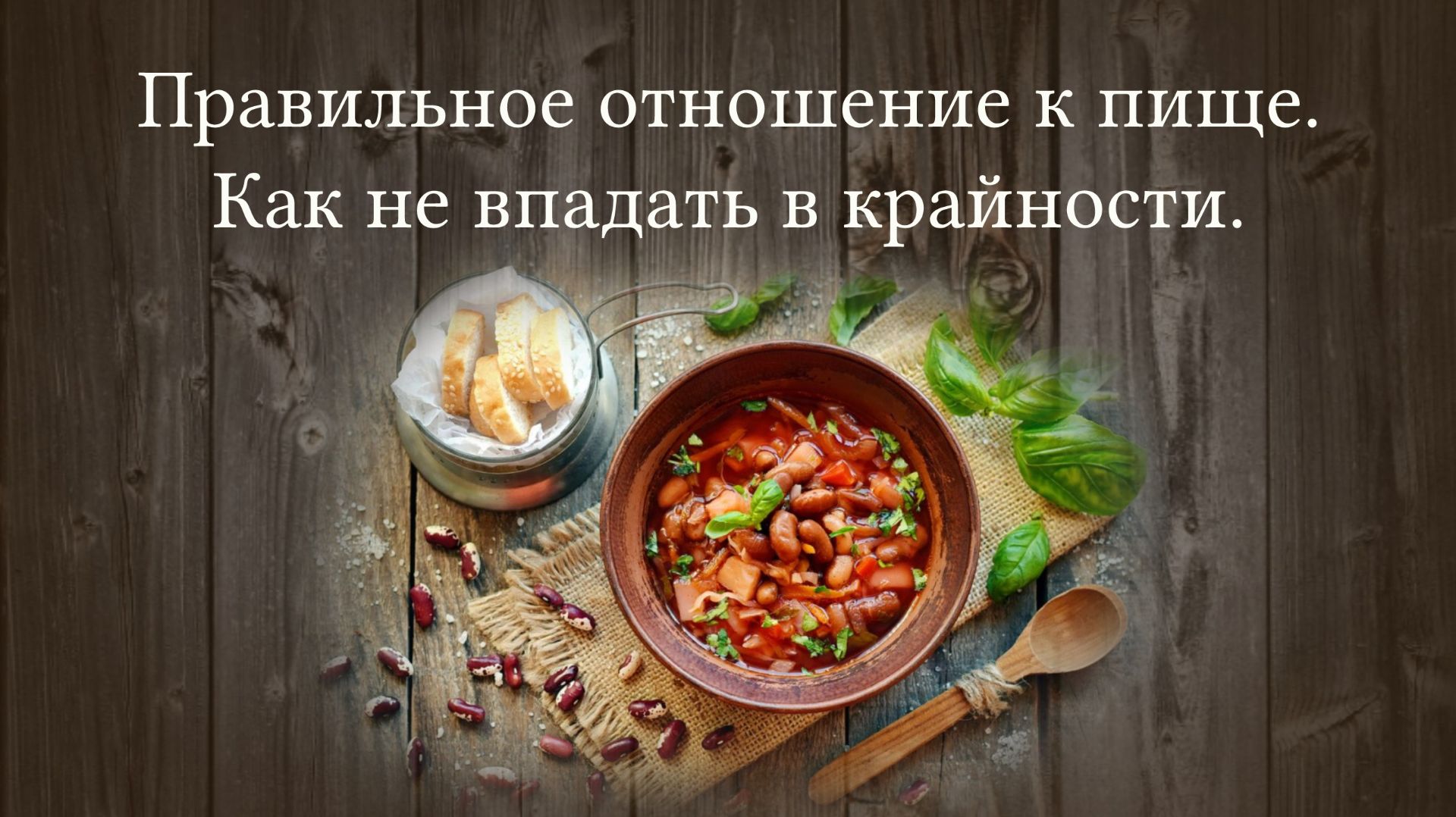Воздержание