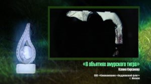 ЭкоКино_2024