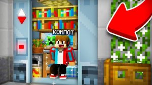 Я ПОСТРОИЛ ДОМ В ЛИФТЕ В МАЙНКРАФТ | Компот Minecraft