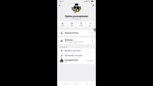 моя группа в Макс