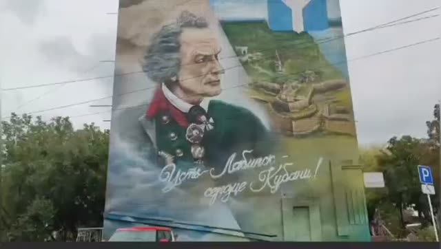 Усть-Лабинск, Александровская крепость, река Лаба