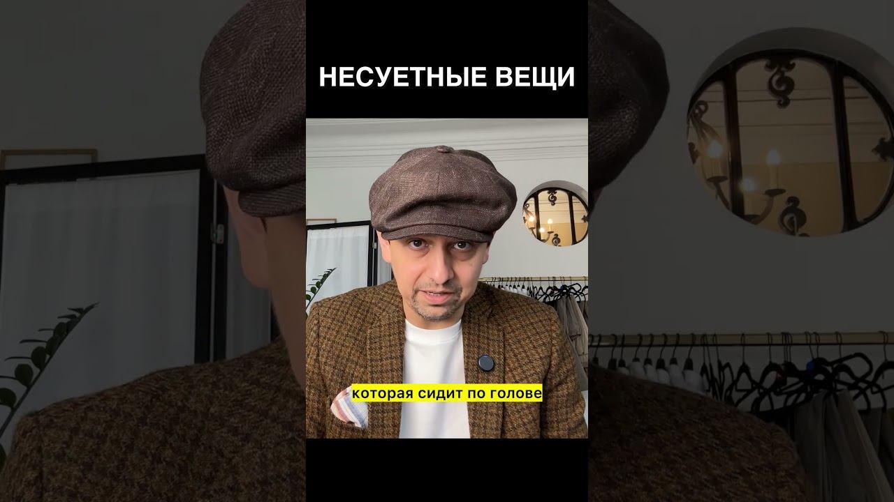 ЭТО ТОЛЬКО ДЛЯ НЕСУЕТНЫХ !!!
