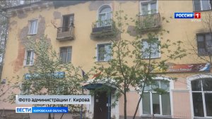 УК дома № 35 по улице Щорса в Кирове направлено требование привести фасад здания в порядок