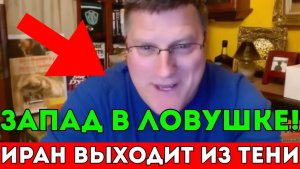 Секреты Нетаньяху Почему война не закончится