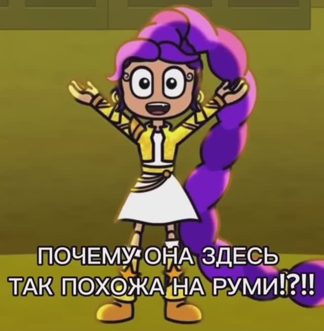 ПОЧЕМУ?😭😭😭