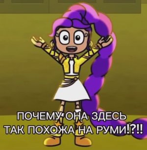 ПОЧЕМУ?😭😭😭