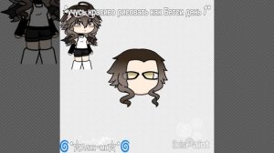 Артик для самой себя:3