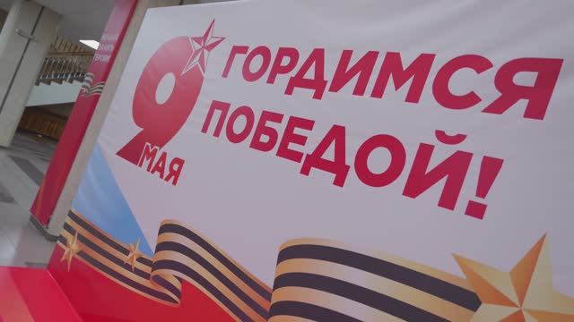 Гордимся Победой: встреча с коллективом в преддверии 9 Мая