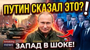 Разбор слов Путина по полочкам. Что на самом деле сказал Путин после парада?