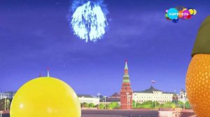 Смена логотипа «Карусель-Maks41k» 08.05.2026-10.05.2026