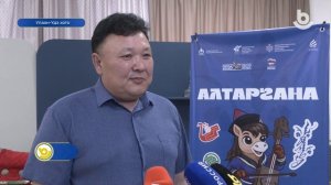 Алтарганада бэлдэлгэ
