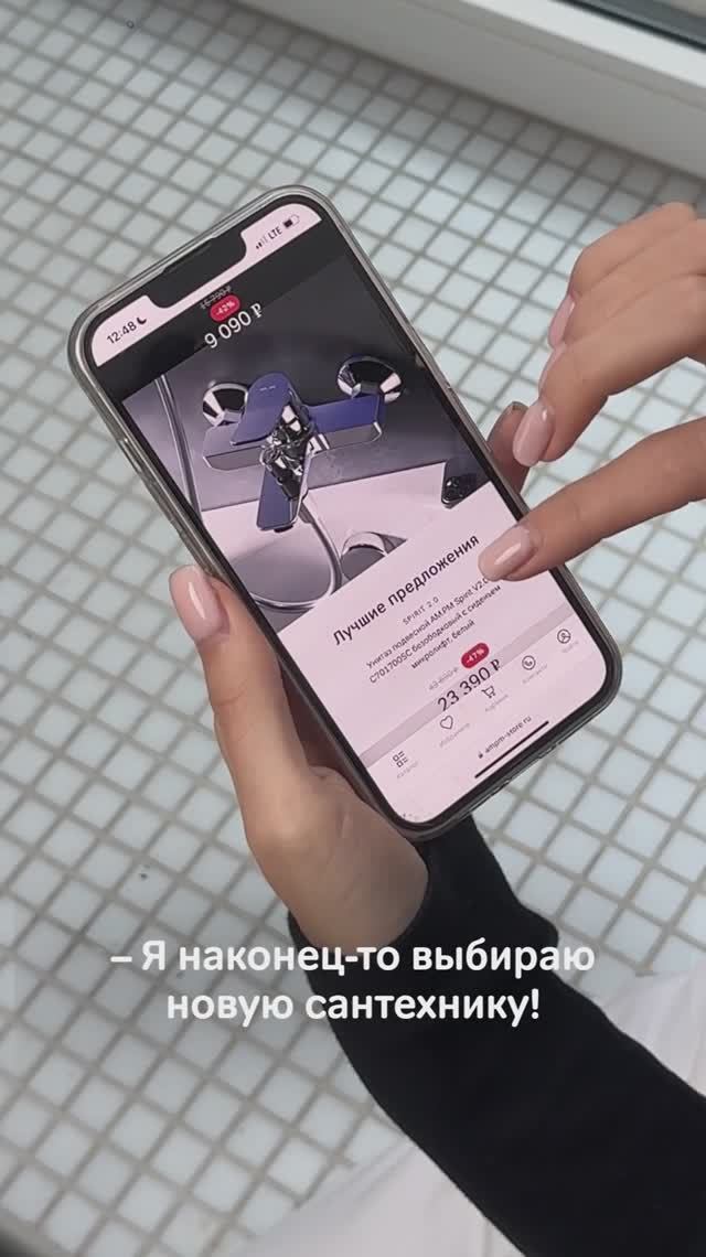 А теперь представьте её лицо, когда она её наконец-то купит