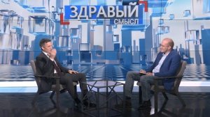 Здравый смысл. 13-05-2026. Гость студии – семикратный чемпион мира по хоккею с мячом Павел Булатов.
