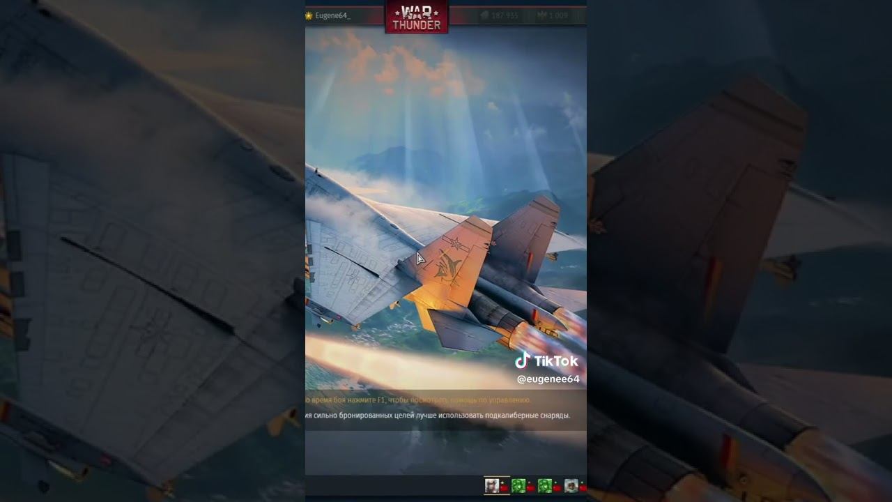 Вот как выглядит чистая радость от победы#warthunder #рек #тундра #Флот #Ядерка #полковые #хочуврек