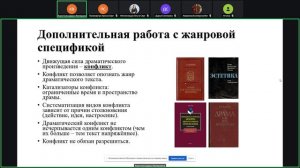 Запись встречи 12.05.2026 17-29-13 - запись