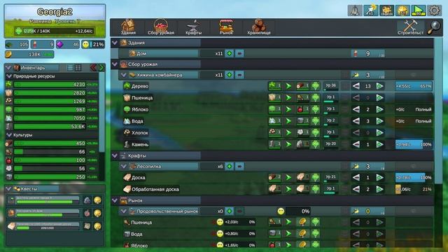 Factory Town Idle #17