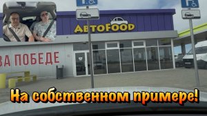 Как накопить на Квартиру в Крыму без Ипотеки❓