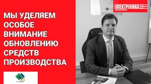 «А-КОНТРАКТ»: Мы практически на 90% перешли на материалы российских производителей