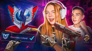 БЕРСЕР ПОМОЖЕТ ! ДОРОГА ДО ВЫСШЕГО ЗВАНИЯ  В STANDOFF 2