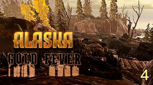 Добываем Золото из Речки ► Alaska Gold Fever ► №4