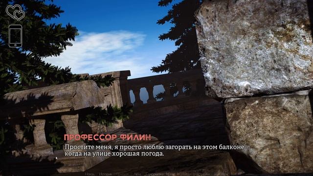 Eternum / Вечность №15 Прохождение на русском без комментариев смотреть онлайн