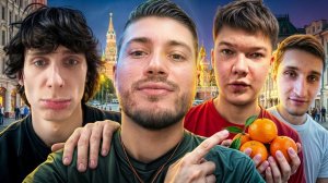 МОСКОВСИЙ ДВИЖ С ЛАЙФ-РЕХАБОМ И С*КС-БОМБОЙ🤩