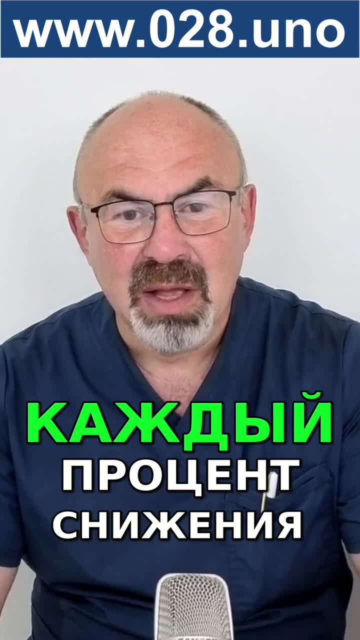 СОН И HbA1c ЗАЩИЩАЮТ МОЗГ ПРИ ДИАБЕТЕ