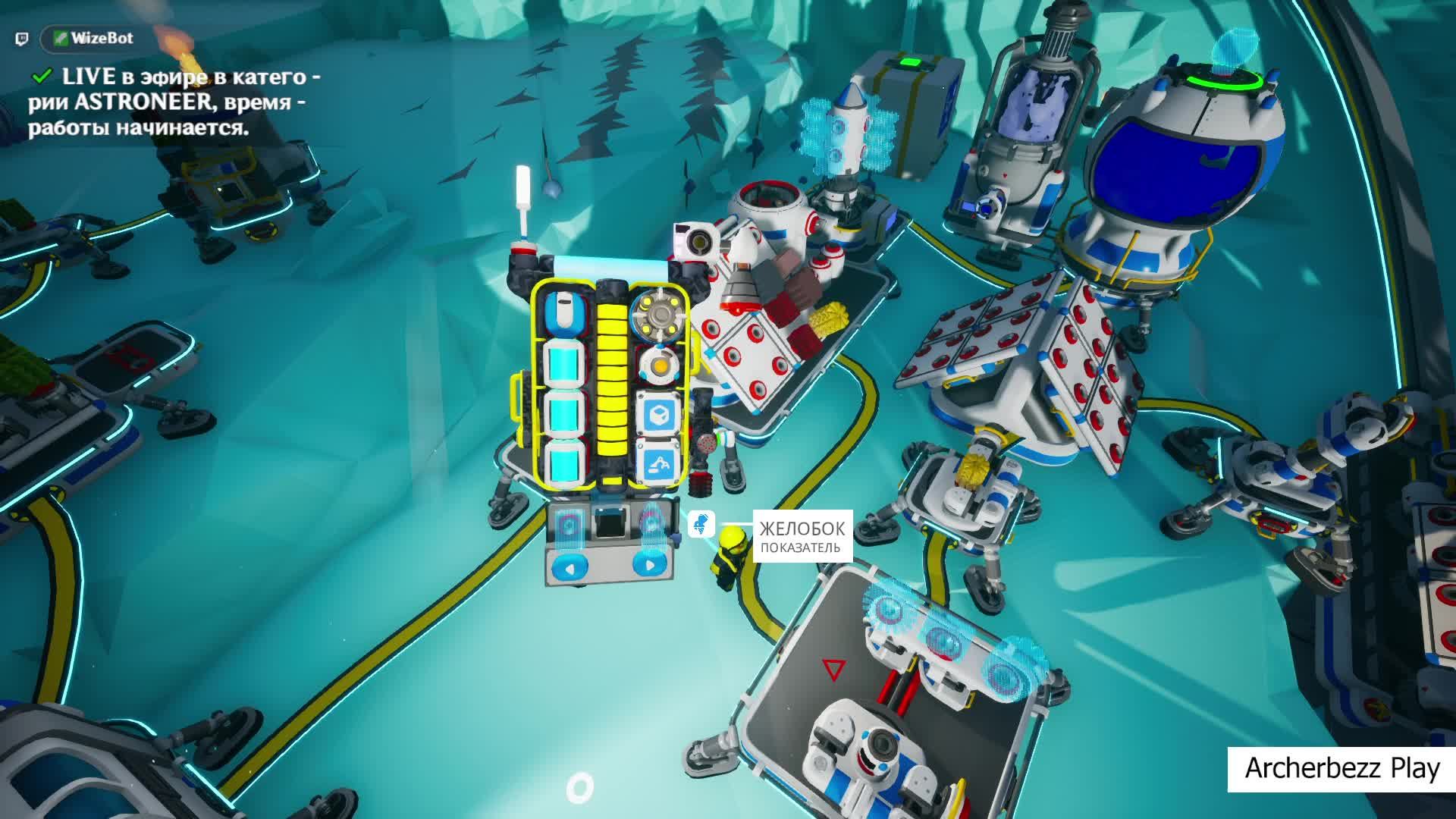 ASTRONEER