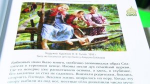 У книжной полки. Аннушка. Крестный путь дивеевской блаженной Анны Васильевны Бобковой