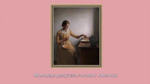 Мастер домашних интерьерных сцен датский художник Петер Ильстед (1861 - 1933)